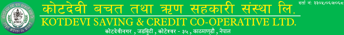 Kotdevi Saving & Credit Co-Operative Ltd. Logo